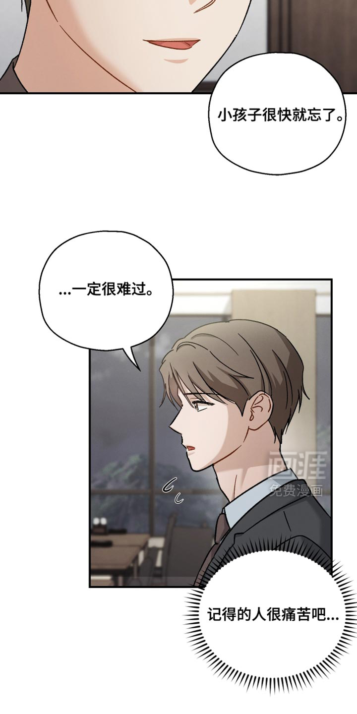 第117话14