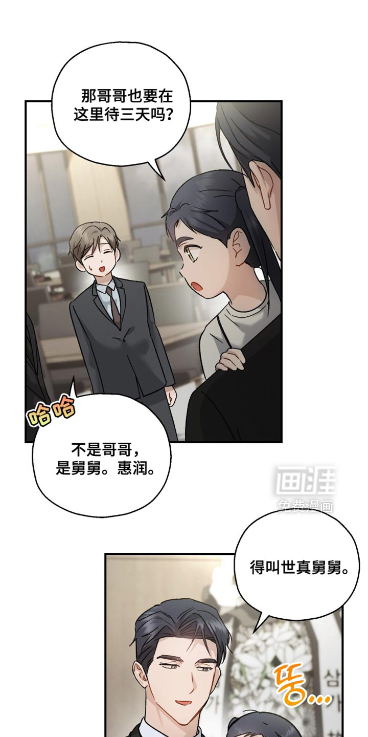 第117话15