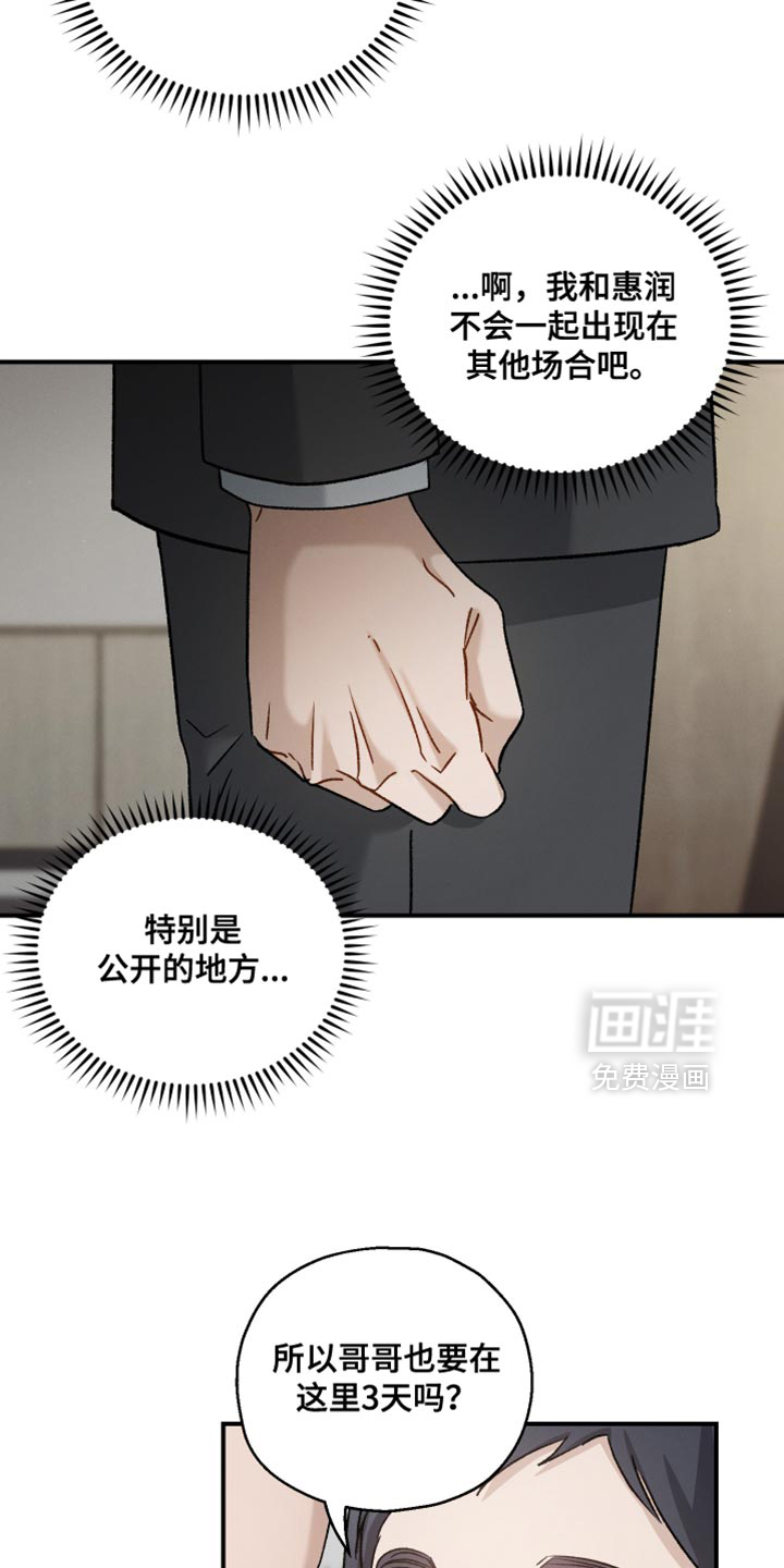 第117话18