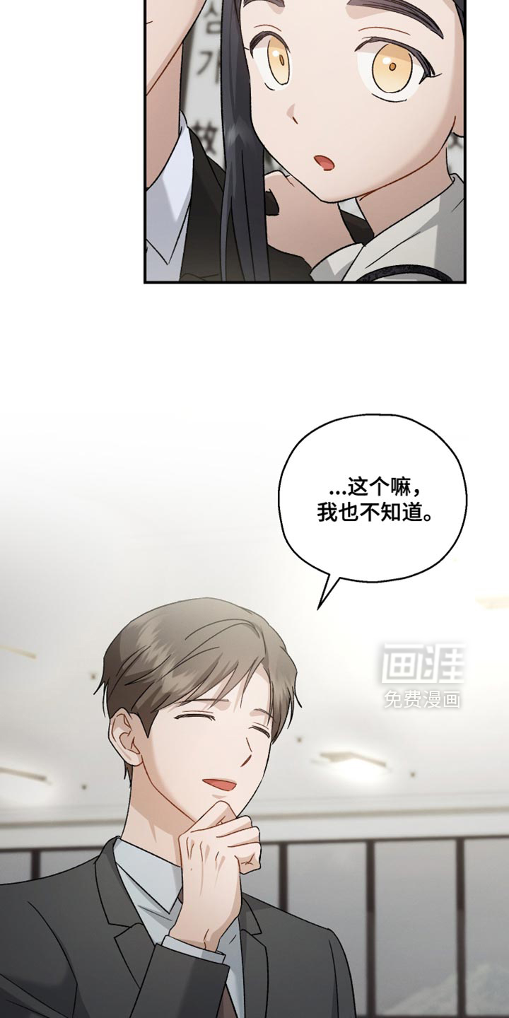 第117话19