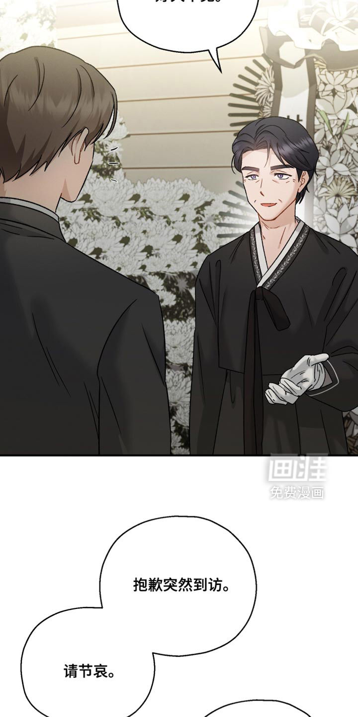第117话7