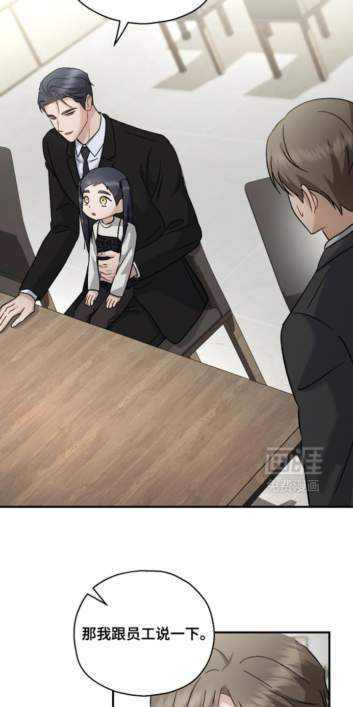 第117话23