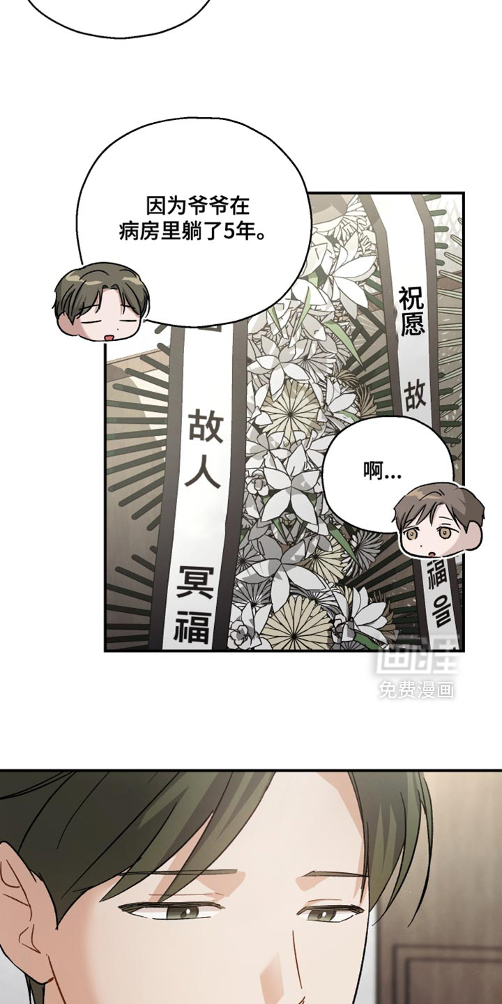 第117话13