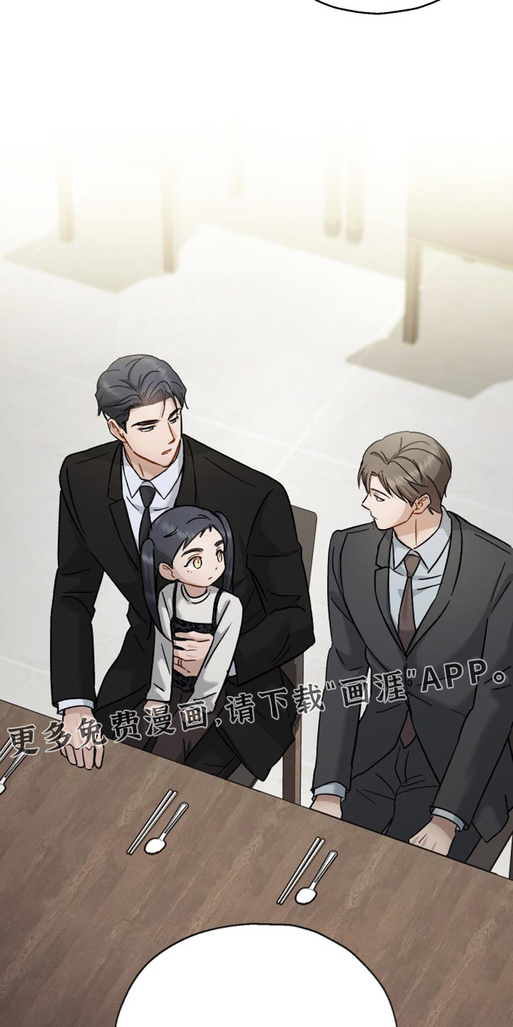 第117话32