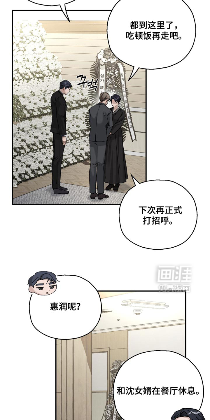 第117话8