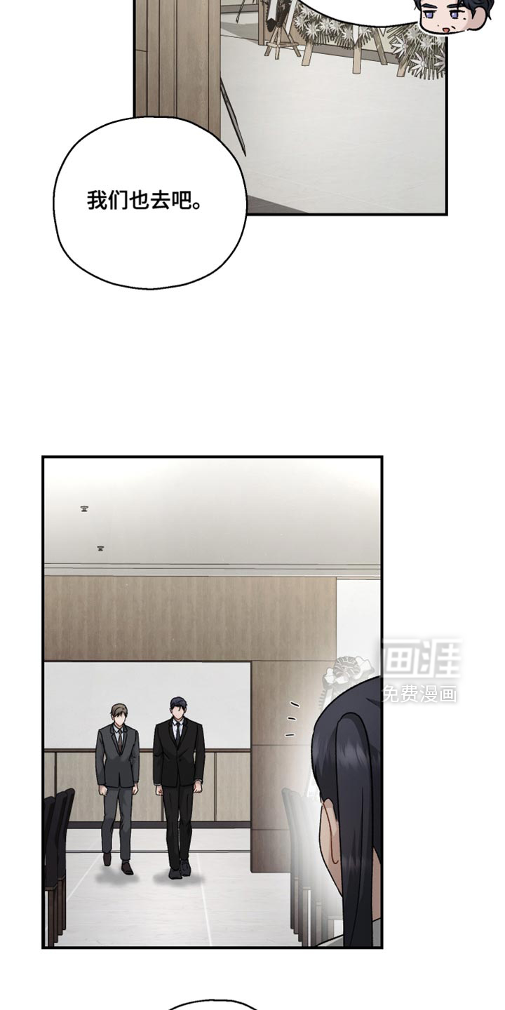 第117话9