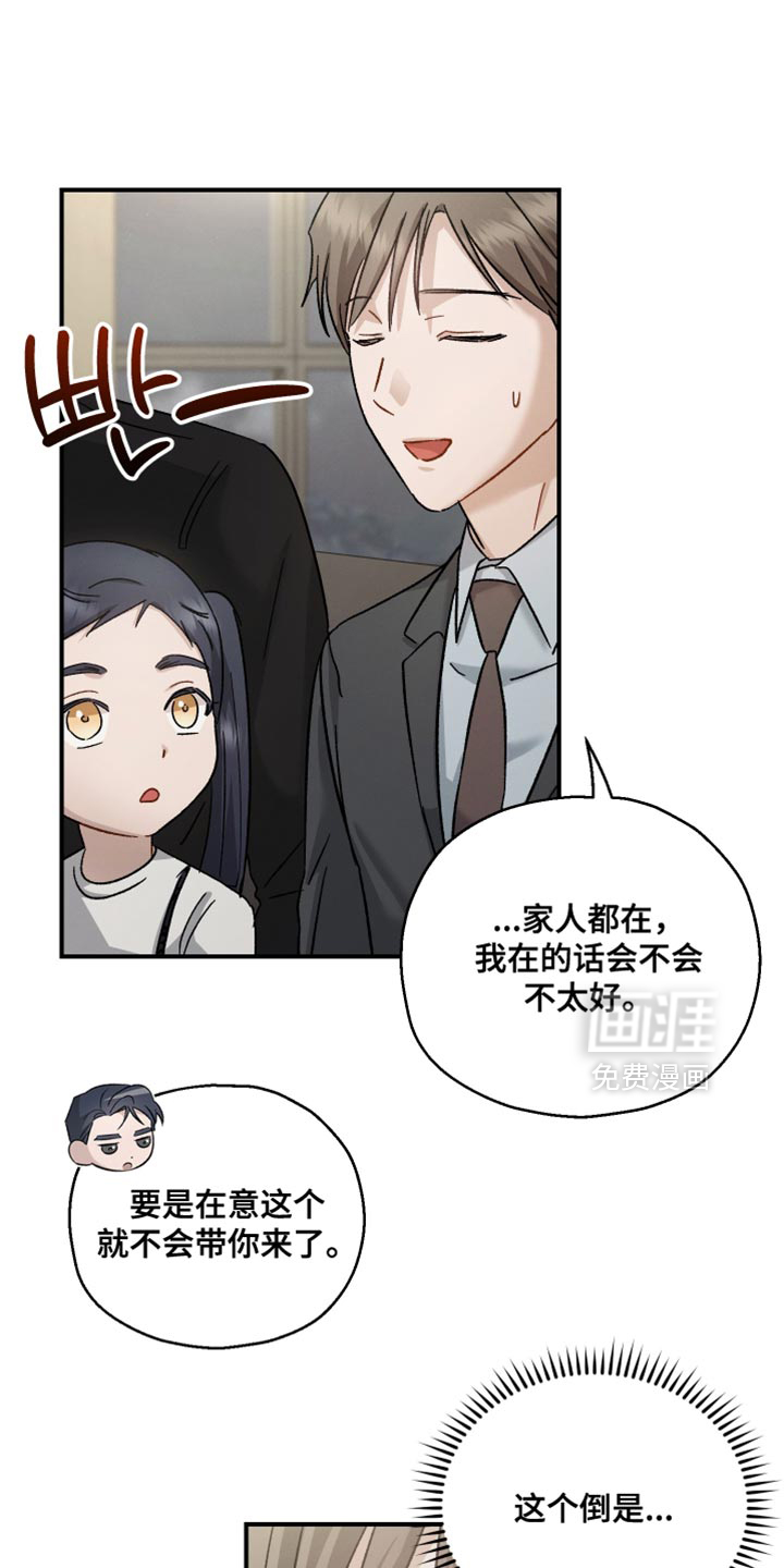 第117话25