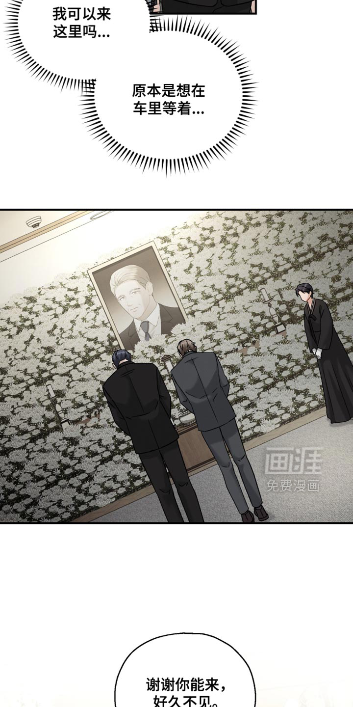 第117话6