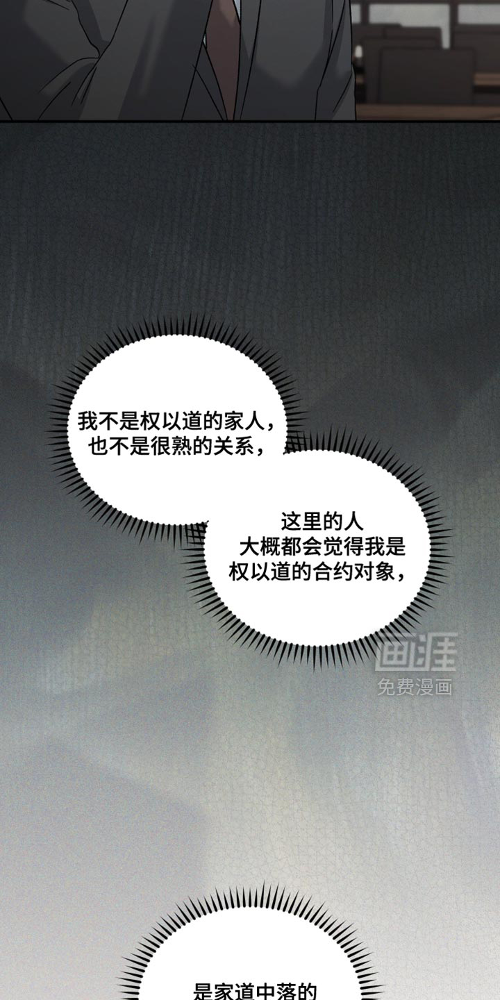 第117话20
