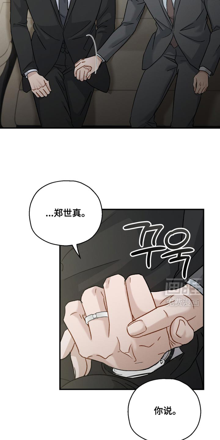 第116话13