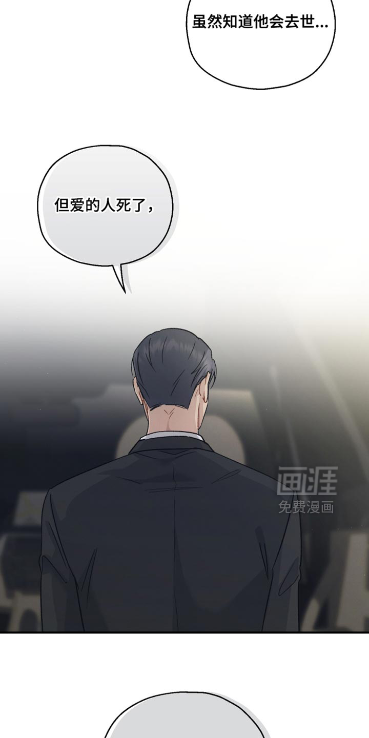 第116话9