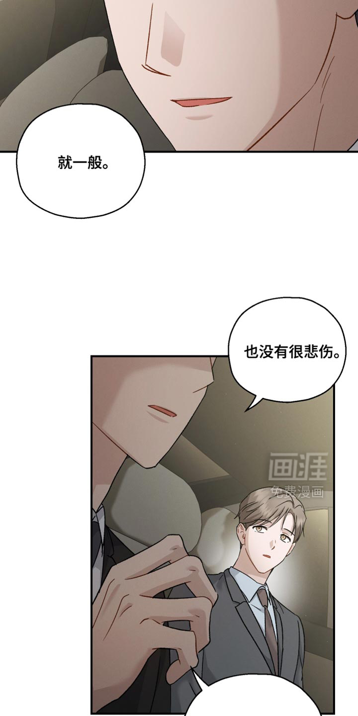 第116话8