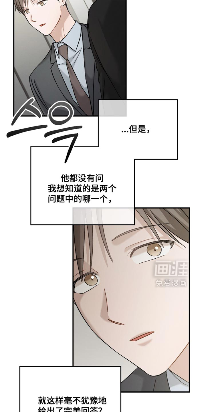 第115话26