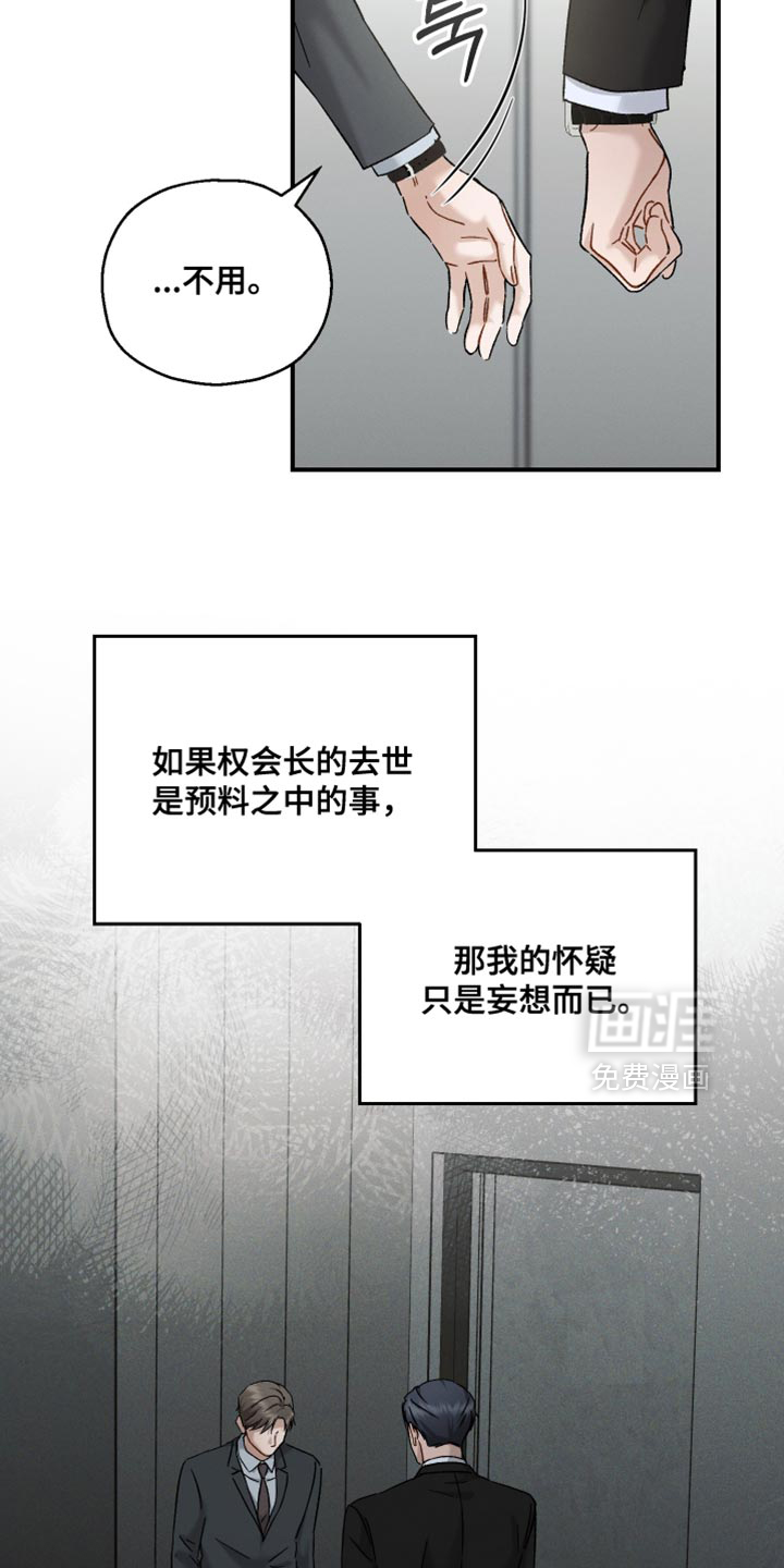 第115话24