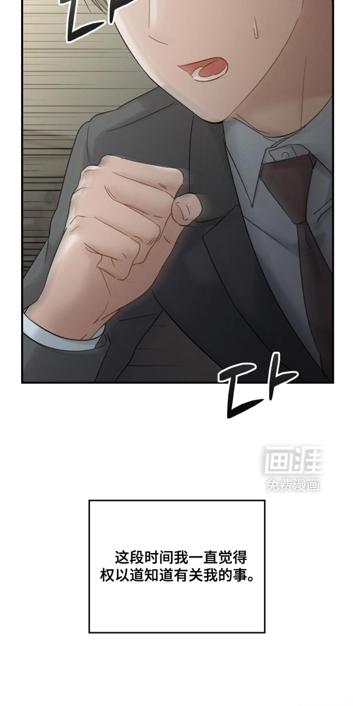 第115话14