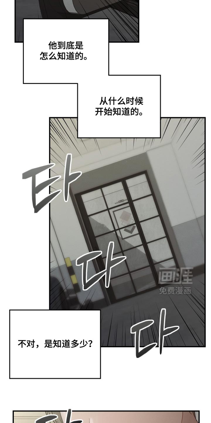 第115话13