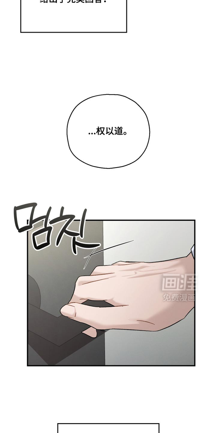 第115话27