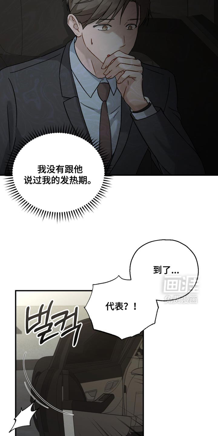 第115话12