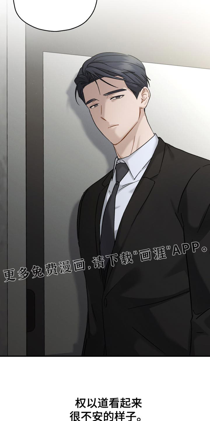 第115话29