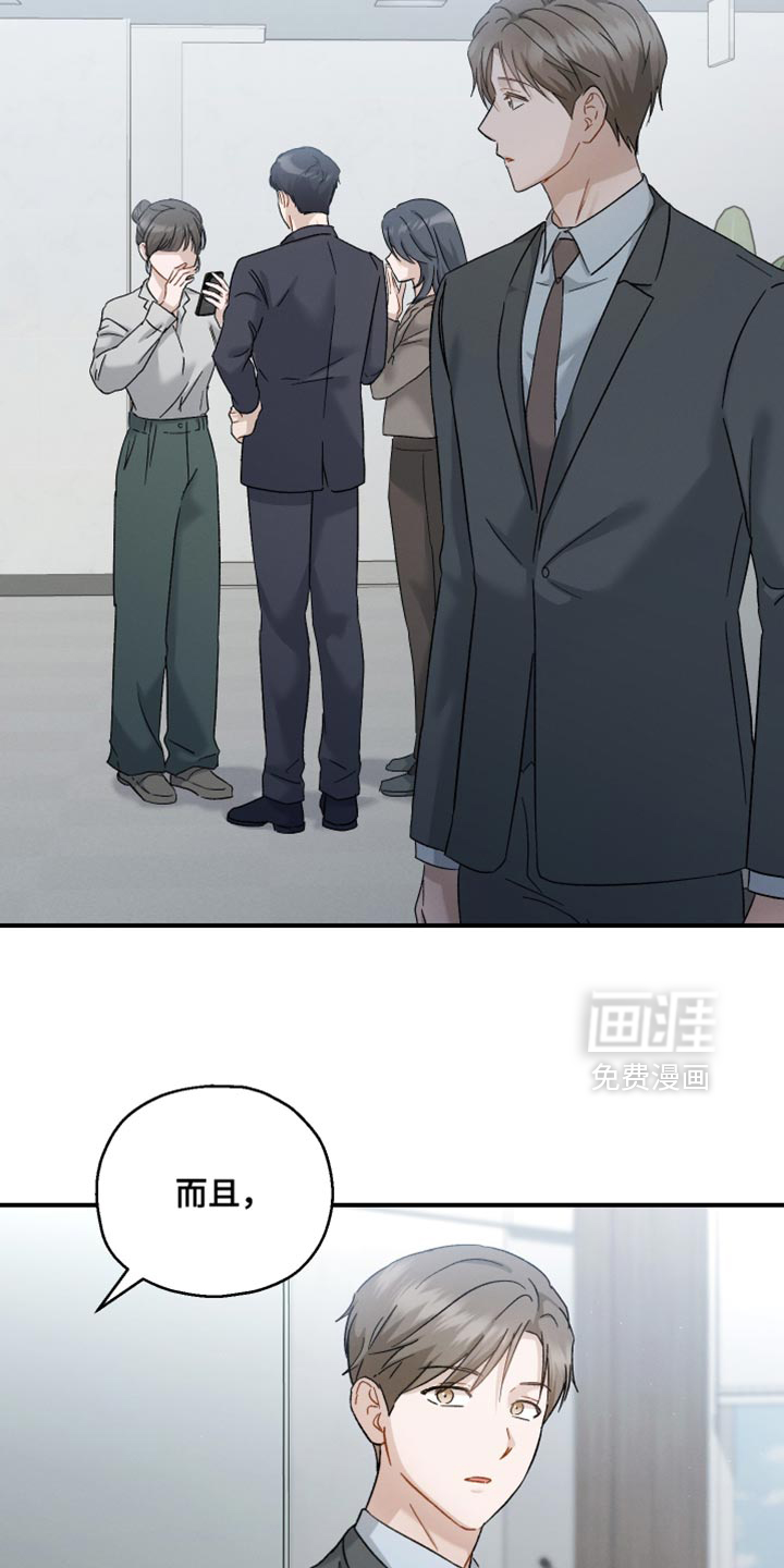 第115话3