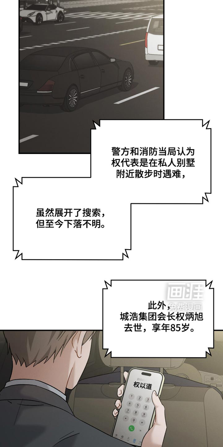 第115话5