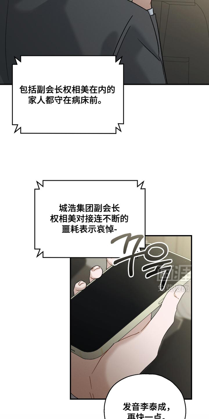 第115话6