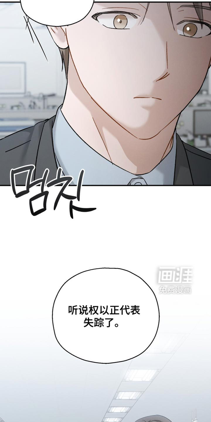 第115话2
