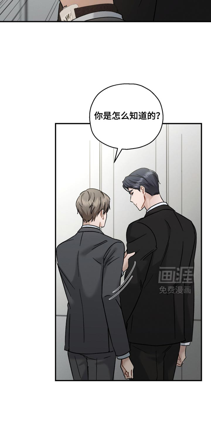第115话20