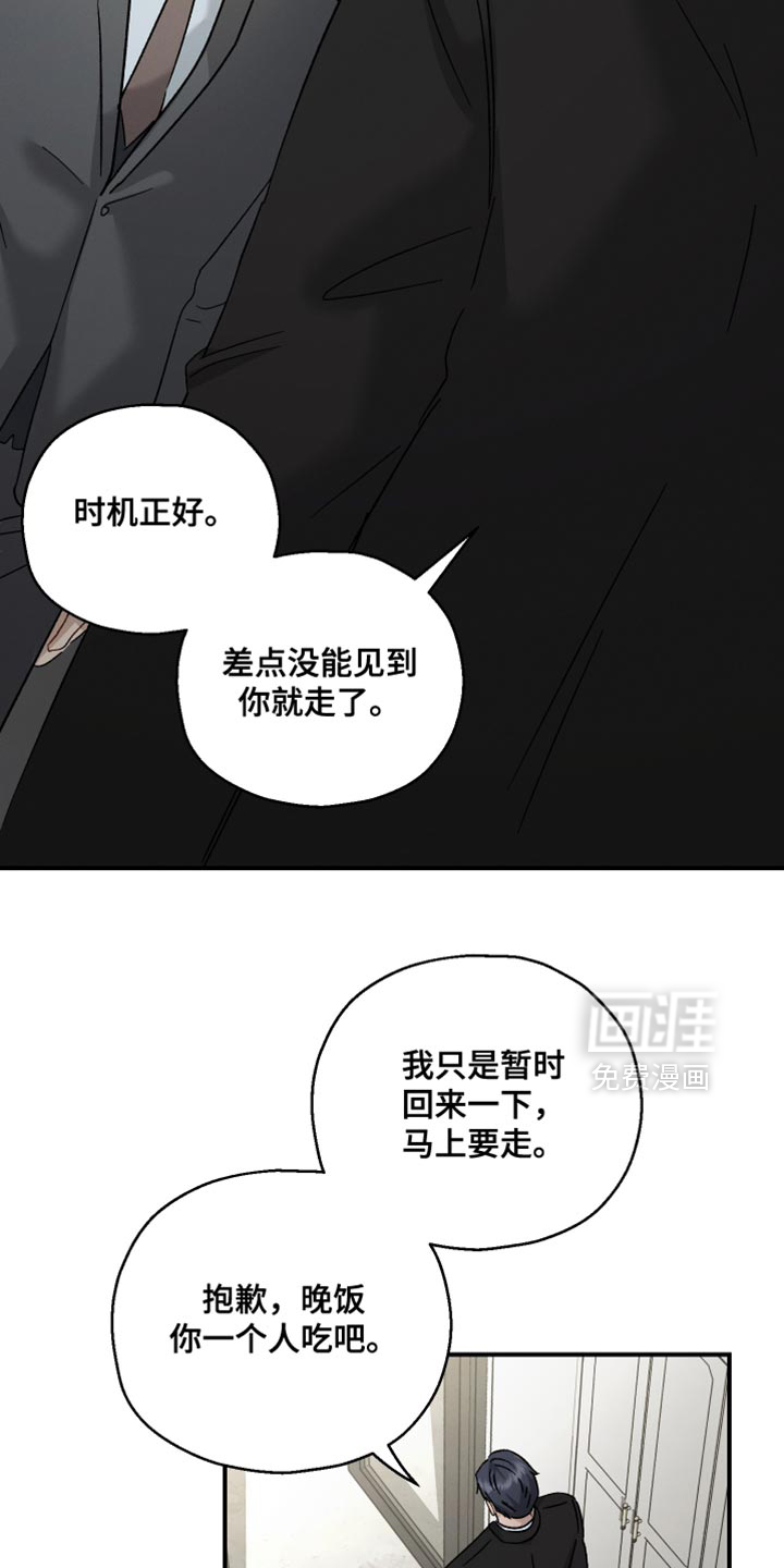 第115话18