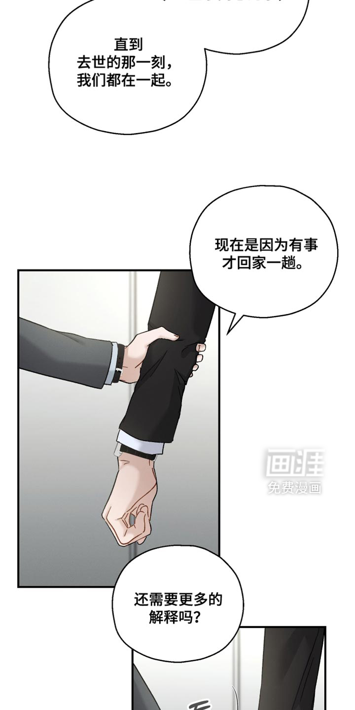 第115话23