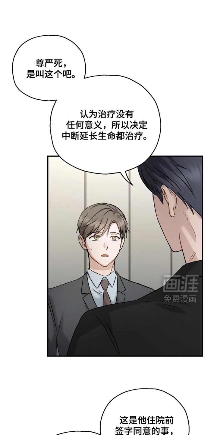 第115话22