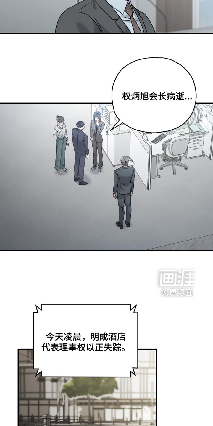 第115话4