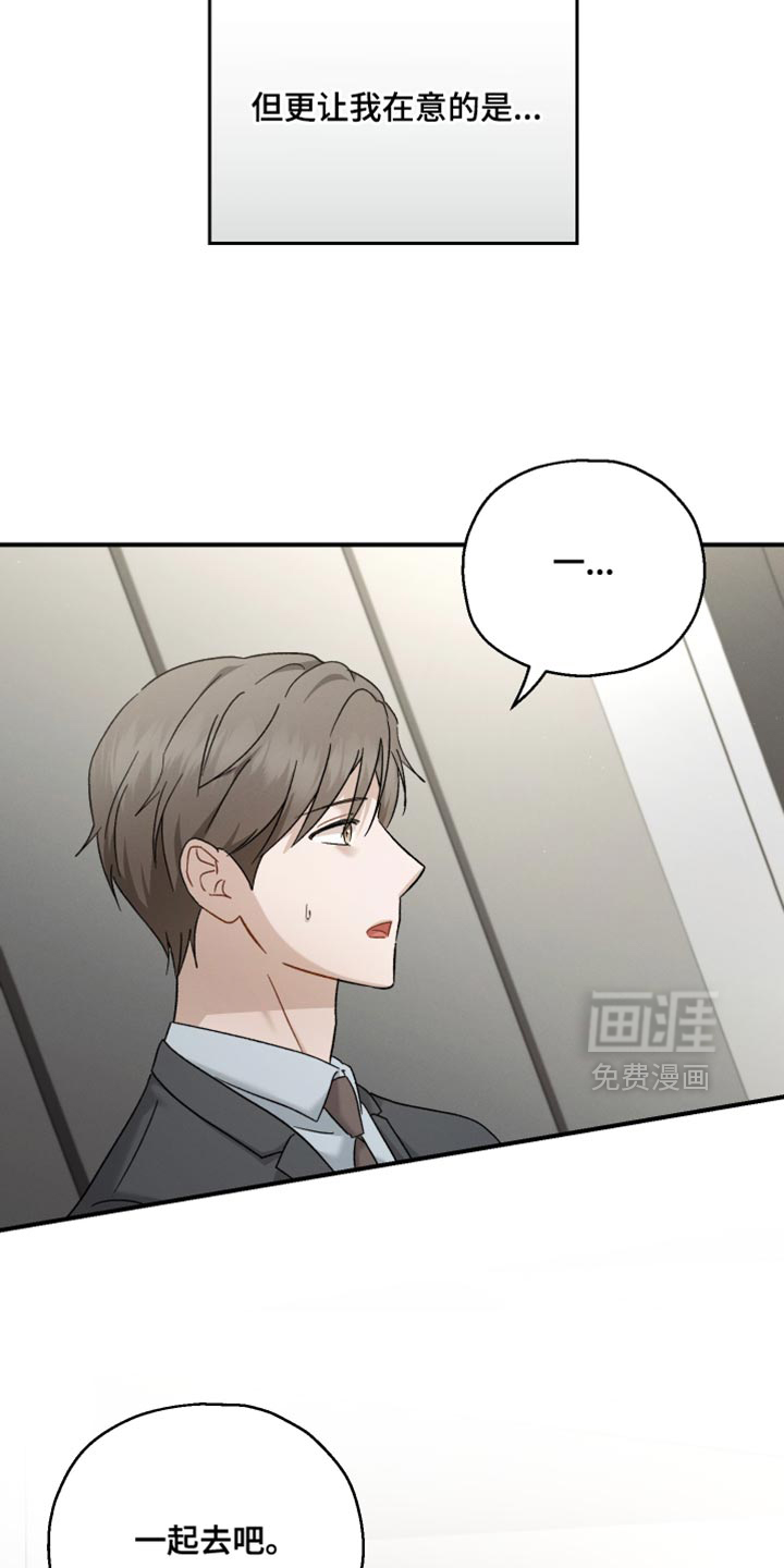 第115话28