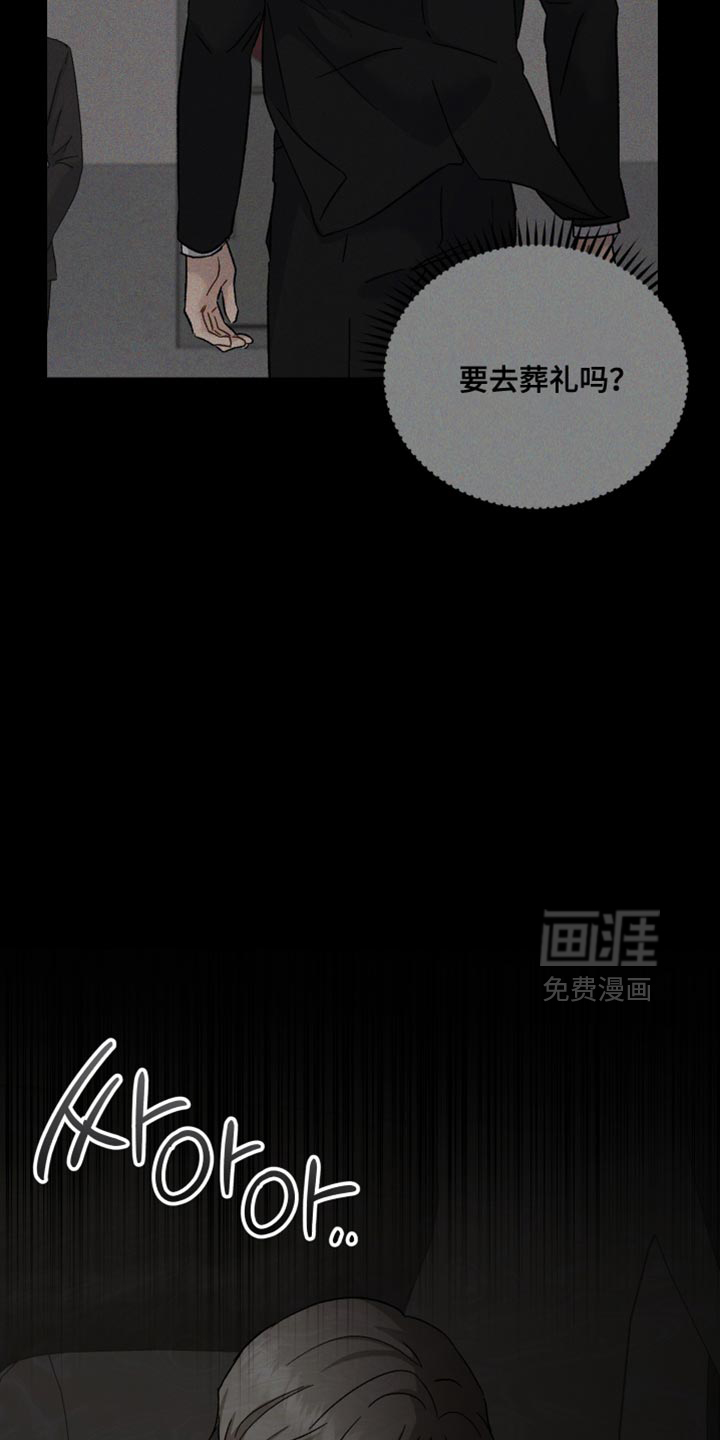 第115话11