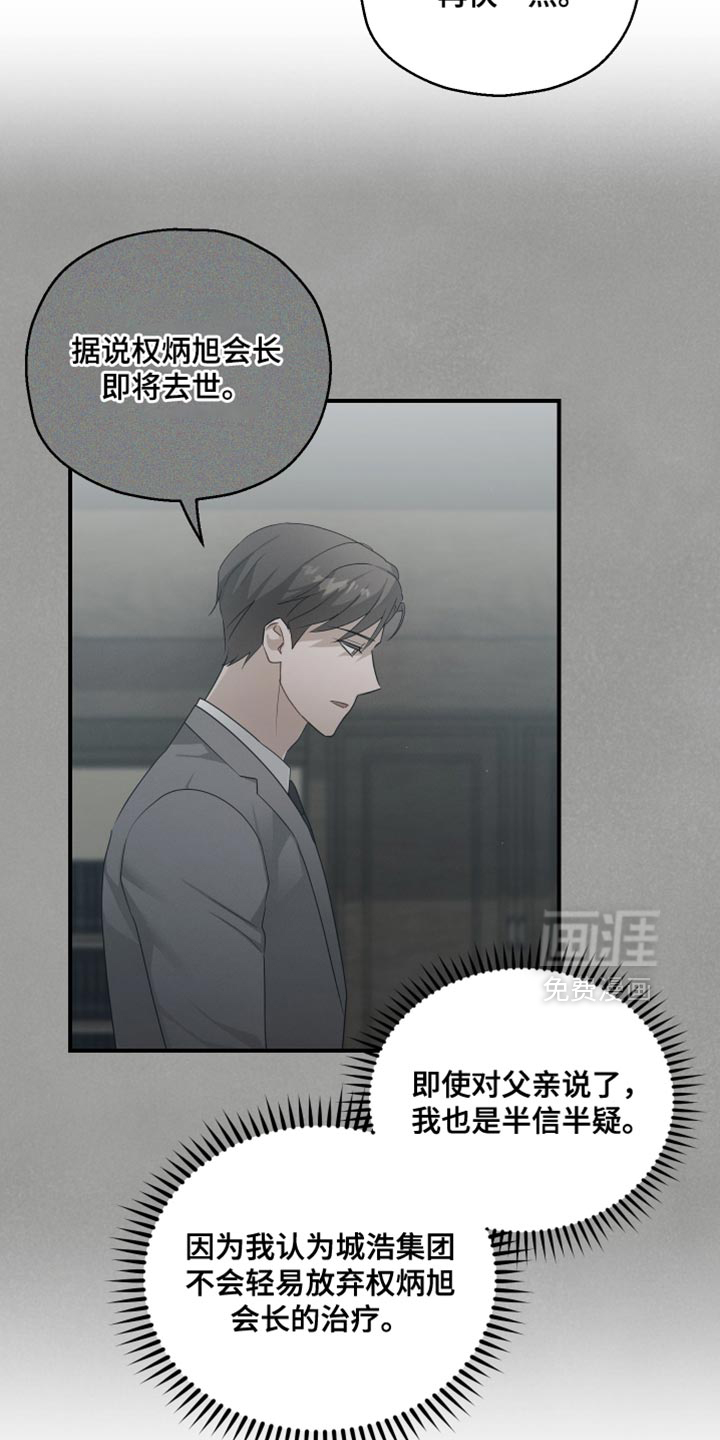 第115话7