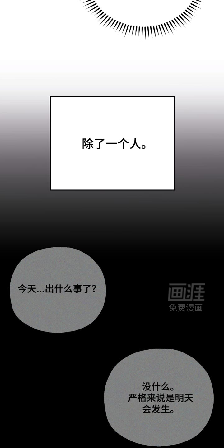 第115话9
