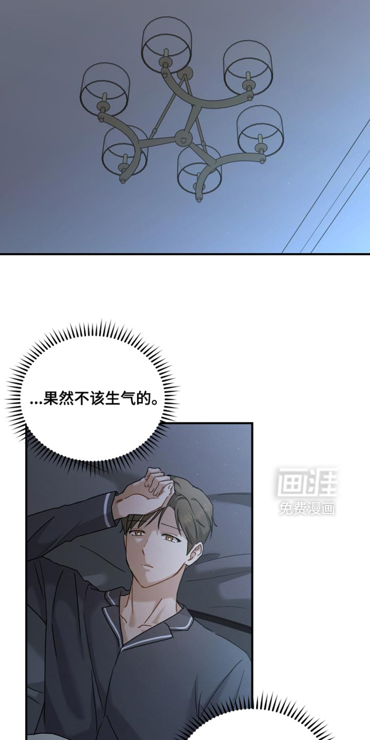 第114话8