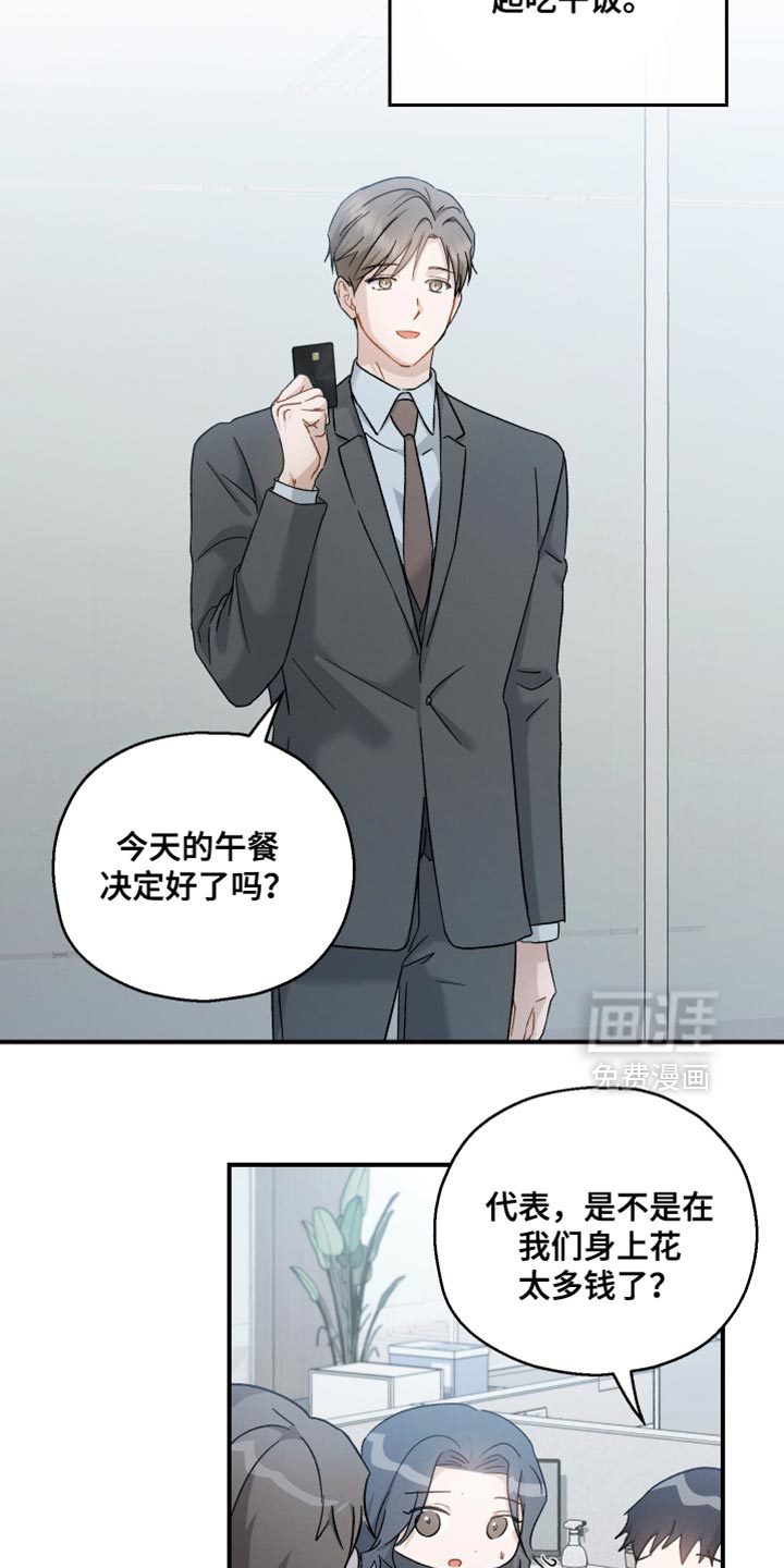 第114话31