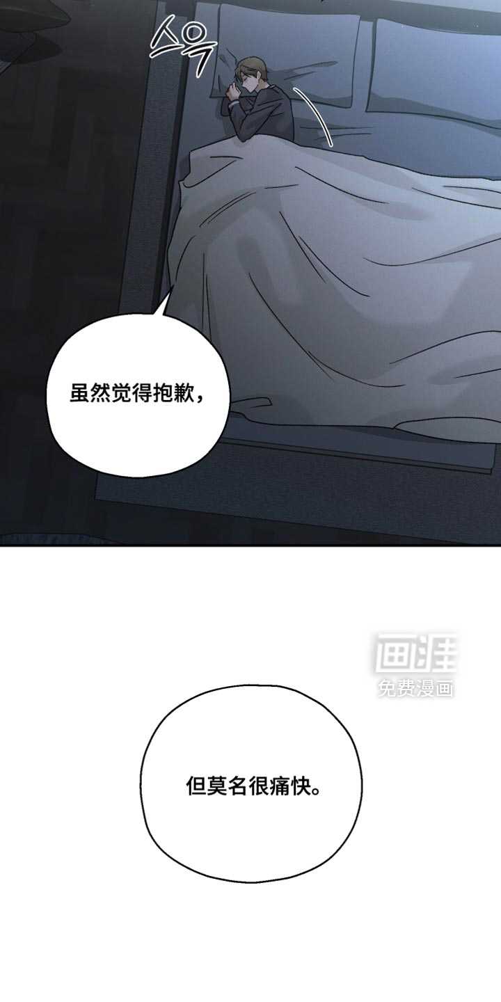 第114话10