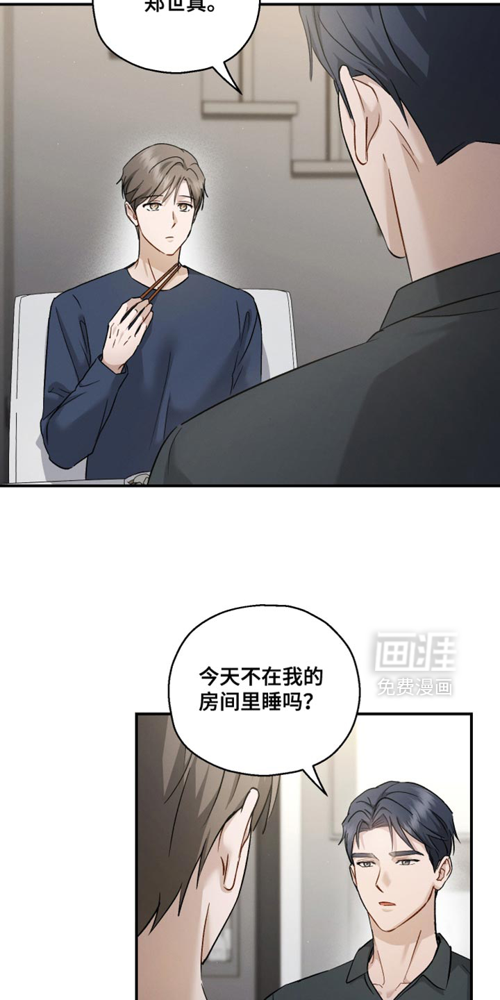 第113话7