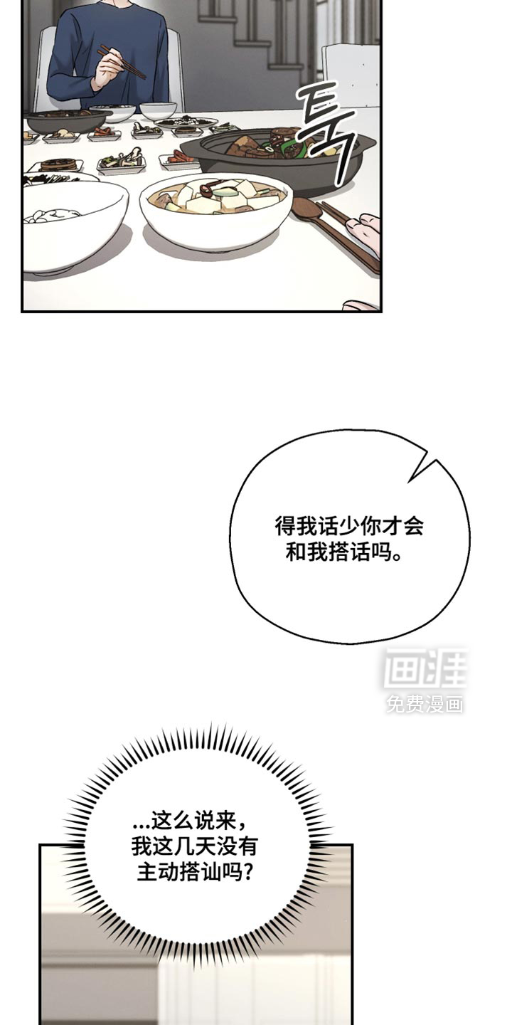 第113话1