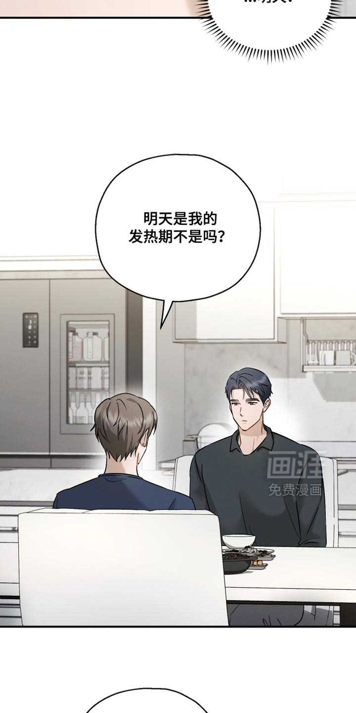 第113话3