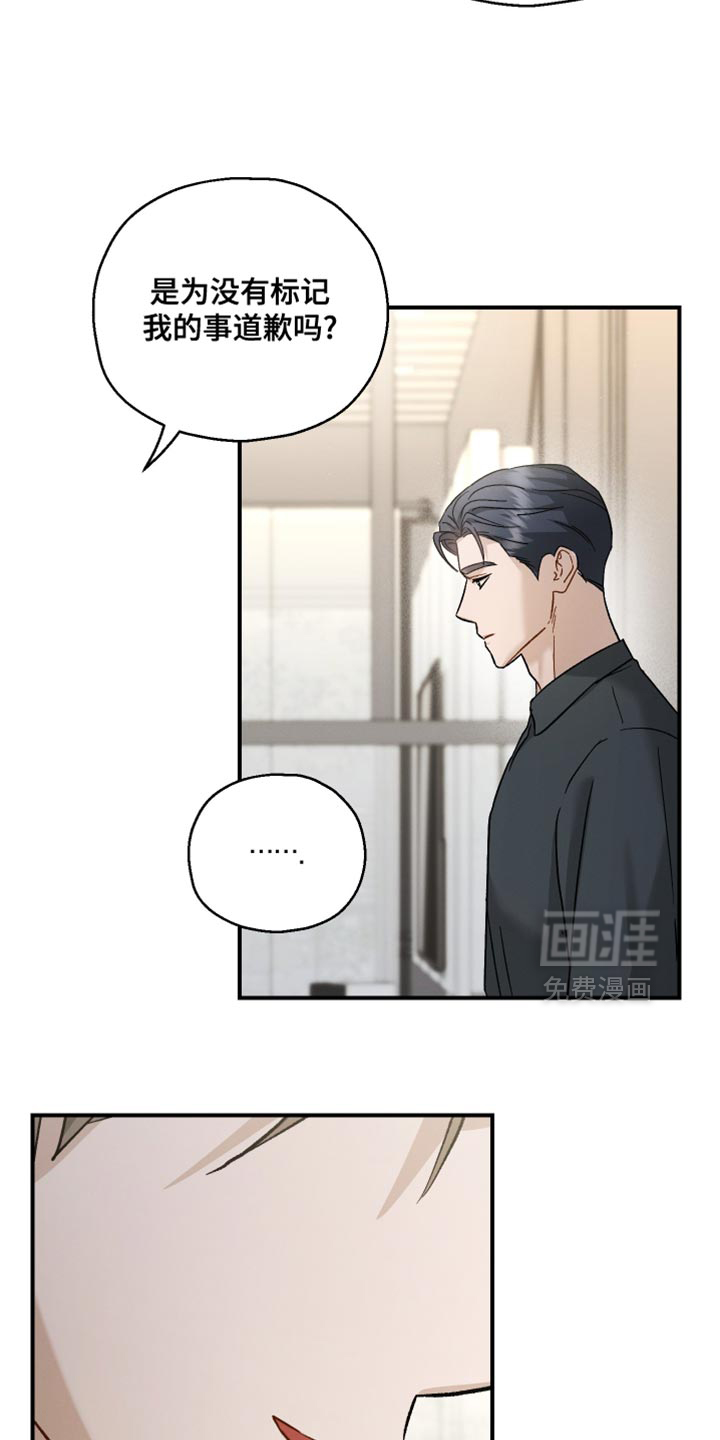 第113话14