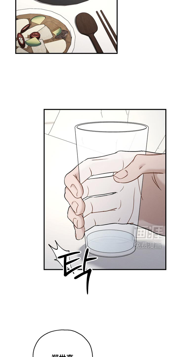 第113话6