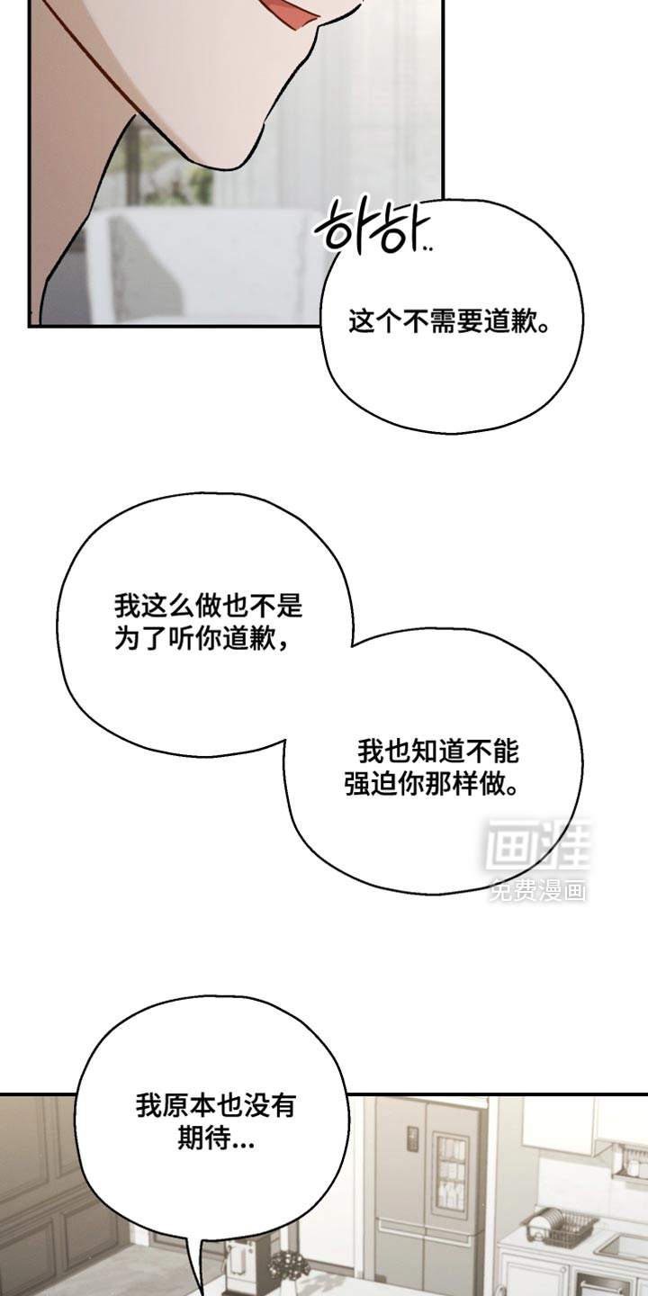 第113话15