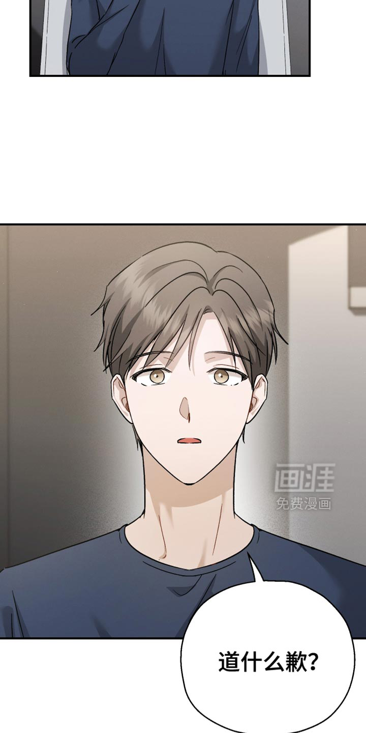 第113话13
