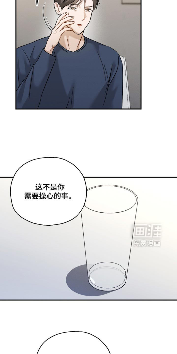 第113话9