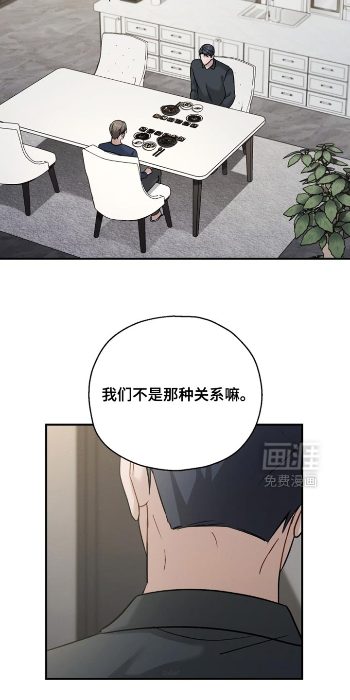 第113话16