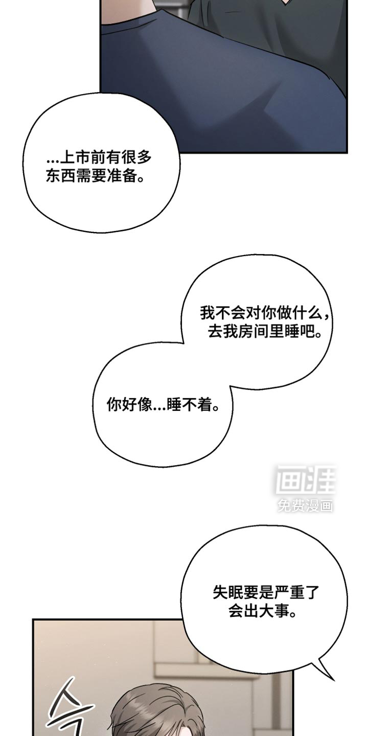 第113话8