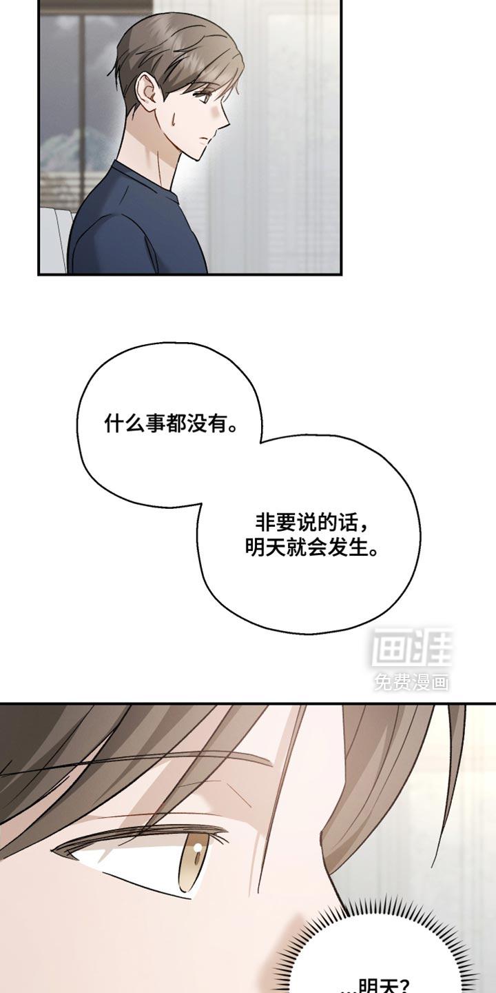 第113话2